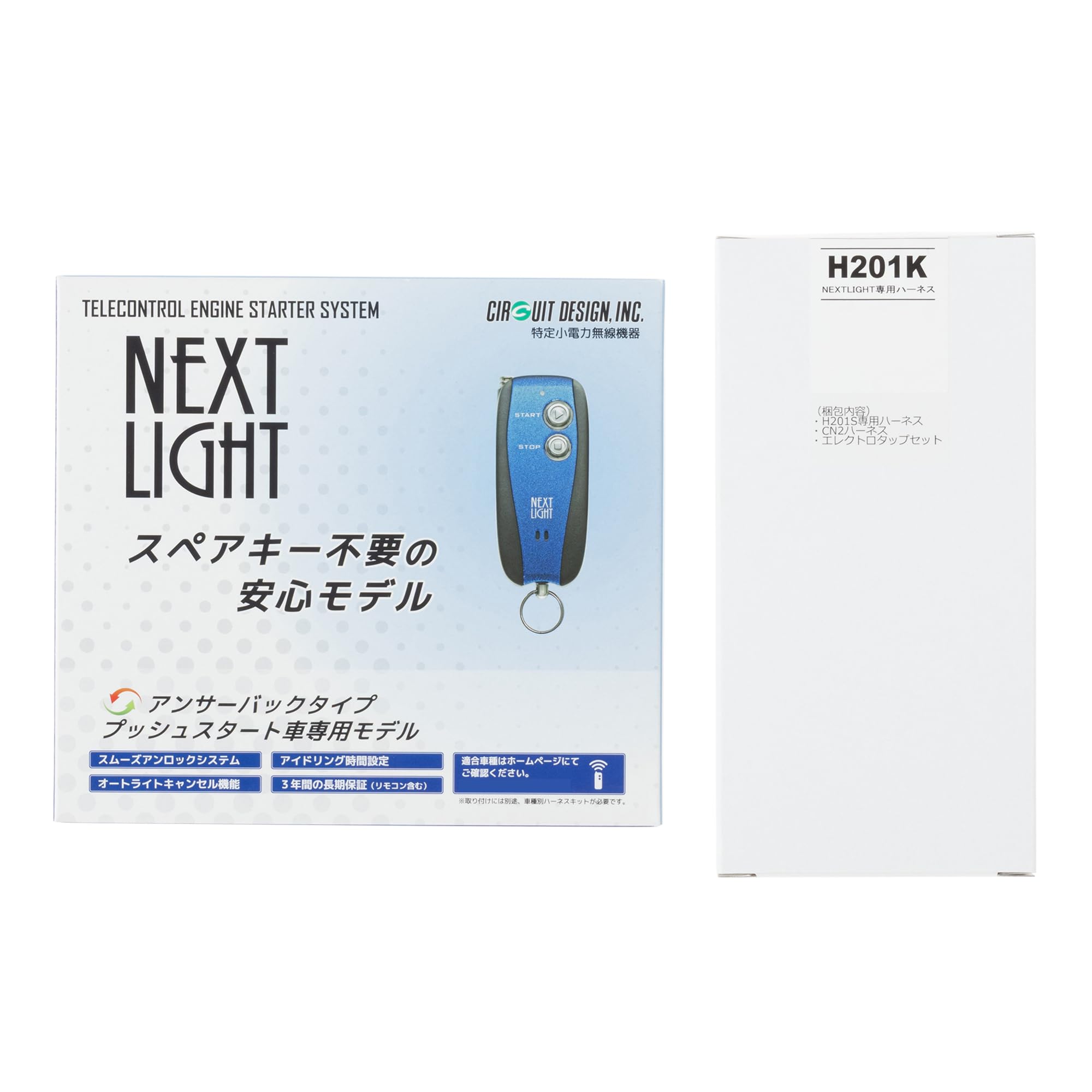 Amazon | サーキットデザイン エンジンスターター ホンダ N-BOX